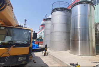 Installation of Bootmalt Ethiopia image 1